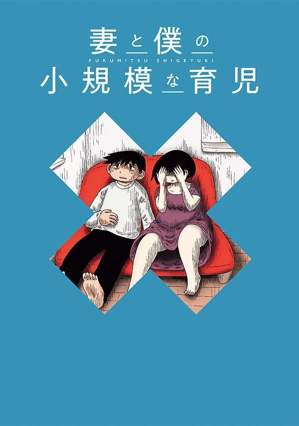 Amazon.co.jp: 福満 しげゆき: 本、バイオグラフィー、最新アップデート