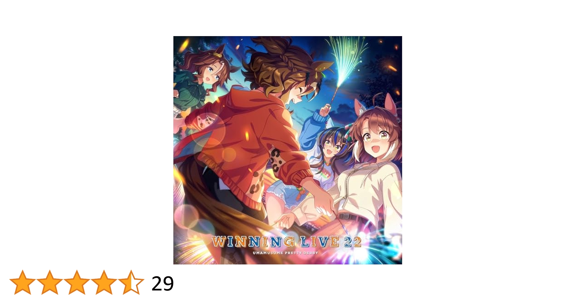 Amazon | 『ウマ娘 プリティーダービー』WINNING LIVE 22 | V.A.