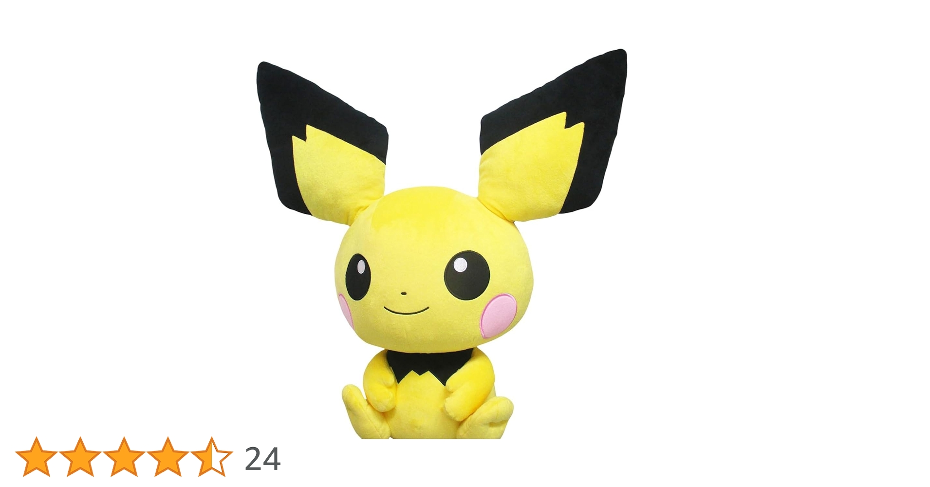 ポケモン ピチュー 1/1ぬいぐるみ ポケモン キミにきめた! ポケモンゲットぬいぐるみ ピチュー