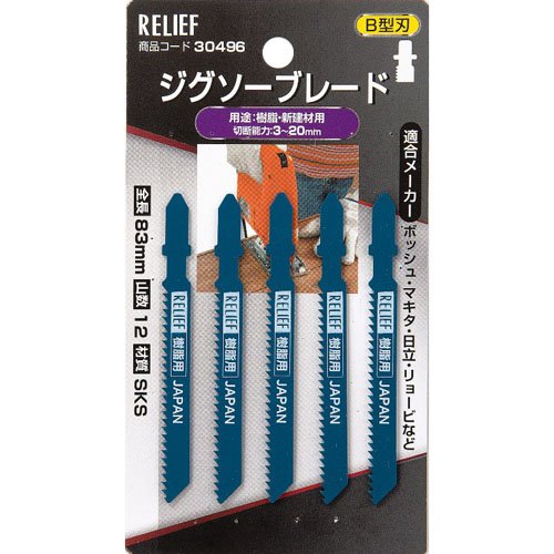 イチネン ミツトモ ジグソーブレード 樹脂・新建材用 5本組 B型刃 SKS RELIEF 30496 5PC 5入