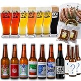 ビール クラフトビール スワンレイクビール サンキュー セット 飲み比べ【秋】 (10本Wソーセージセット)