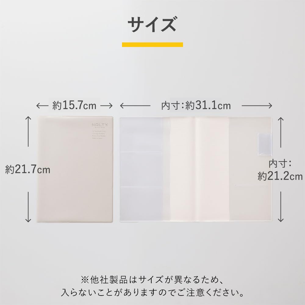 日本能率協会マネジメントセンター Noritsu NOLTY Notebook Cover A5 Greige NBC04