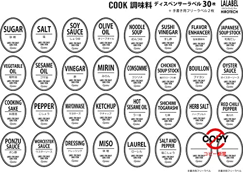 ラベル デザイン フリーの人気商品 通販 価格比較 価格 Com ラベル デザイン フリーの人気商品 通販 価格比較 価格 Com