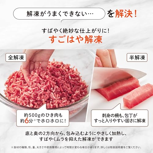 象印マホービン オーブンレンジ ホワイト ES-LA30-WAサムネイル6