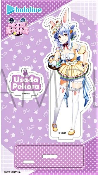 Amazon.co.jp: ホロライブ 兎田ぺこら アクリルスタンド イースター