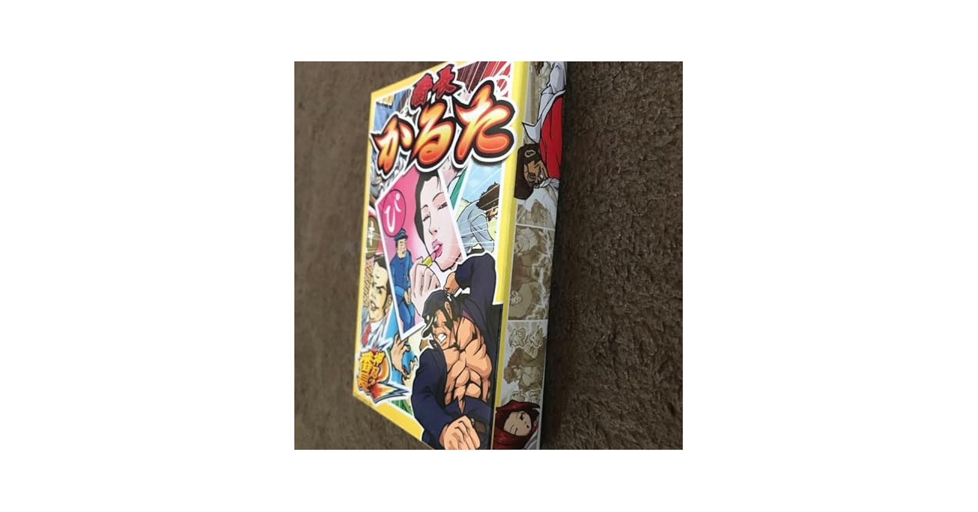 押忍! 番長 2 番長かるた 抽選当選品 非売品 貴重 限定品 押忍! 番長 2 番長かるた 抽選当選品 非売品 貴重 限定品 - メルカリ