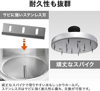Amazon | HAIGE(ハイガー) かき氷機 電動 業務用 ふわふわ 台湾風 半