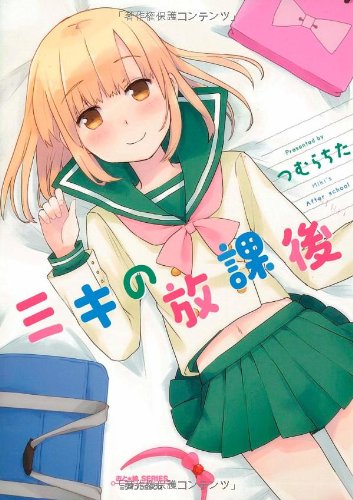 Amazon.com: つむらちた: books, biography, latest update