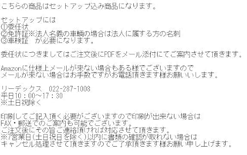 ノーブランド CY-ET2620GD ETC2.0車載器