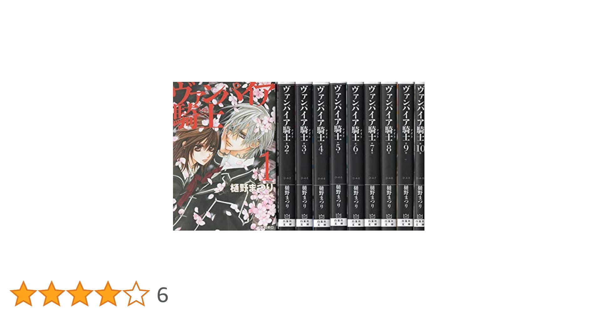 ヴァンパイア騎士　1＋2期　全10巻セット ヴァンパイア騎士 1＋2期 初回全10巻セット DVD