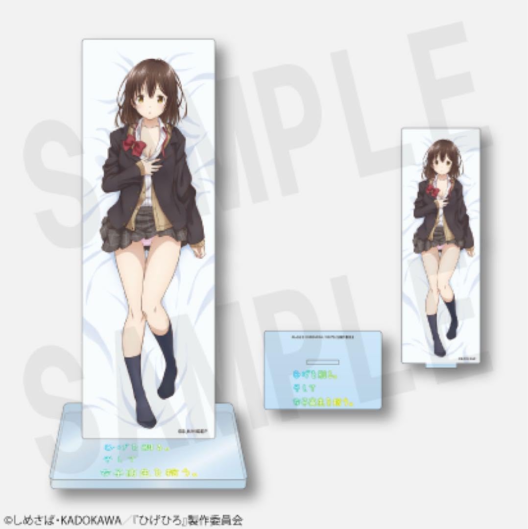 ひげを剃る。そして女子高生を拾う。 荻原沙優 アクリルスタンド 制服 Mios Amazon.co.jp: ひげを剃る。そして女子高生を拾う。 荻原沙優