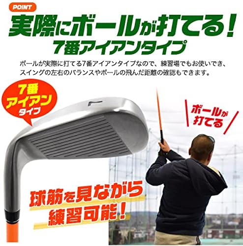 Amazon プラタ ゴルフ アイアン 練習器具 スイング しなり シャフト 練習 7番アイアン ボールが打てる 左利き用 プラタ アイアン