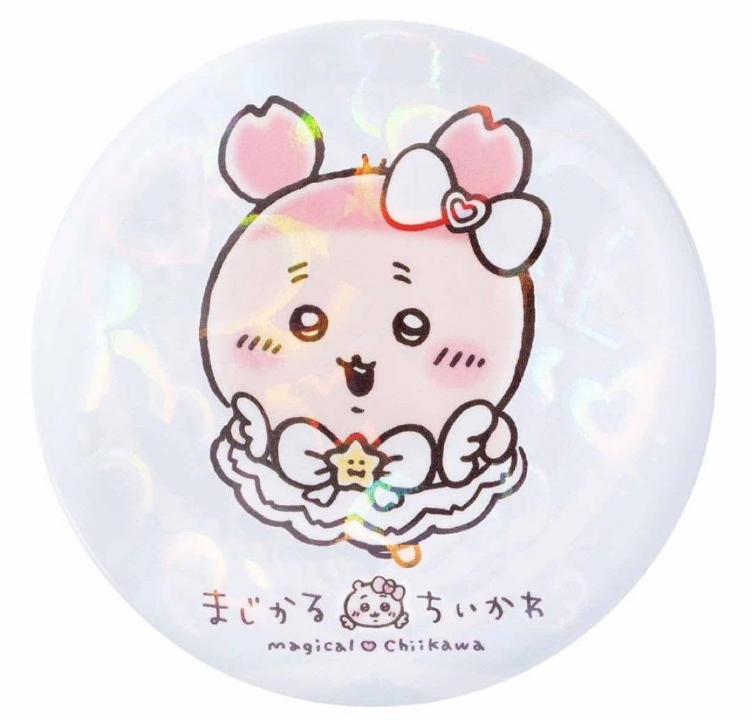 Amazon.co.jp: まじかる ちいか カニちゃん : おもちゃ