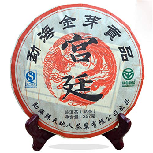 Chinese Pu'er Tea 357g (0.787LB) Té de Pueres Maduras Té Negro Meng Hai Té Real Té de Pu'er Té Cocido de Árboles Viejos…