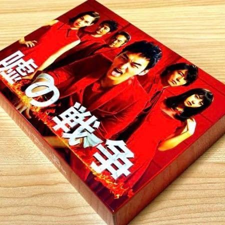 Amazon.co.jp: TVドラマ 嘘の戦争 Blu-ray BOX〈4枚組〉草彅剛 