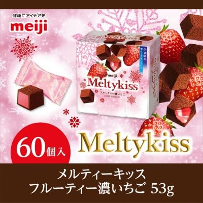 Amazon | 明治 メルティーキッス 濃いちご 53g×60個 | ノーブランド品