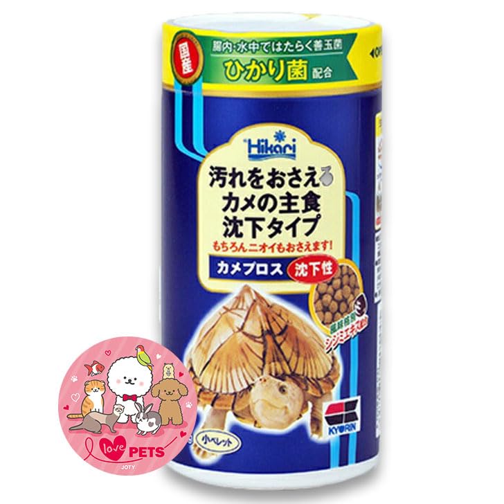 カメプロス ペレットフード 70g✕32 カメプロス ペレットフード 70g✕32 【公式通販】