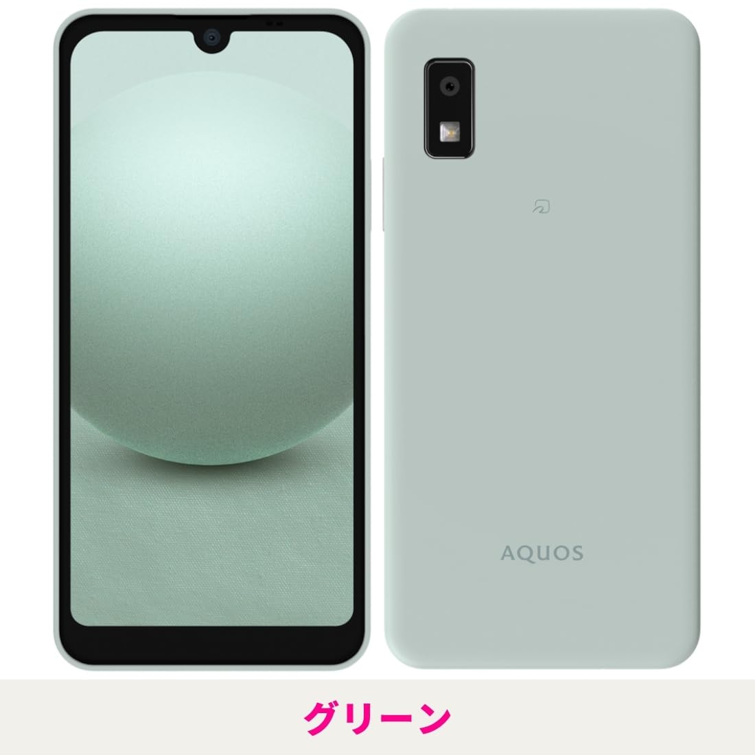 Amazon | 【整備済み品】SHARP AQUOS wish3 キャリア版 SIMフリー