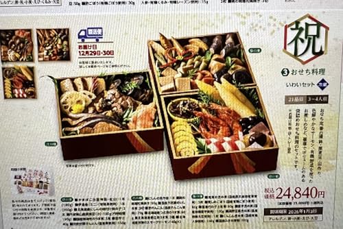 \[j ؁I jZbgi21ij [J[̒i ①YESf ͂1229܂30w艺B12/5