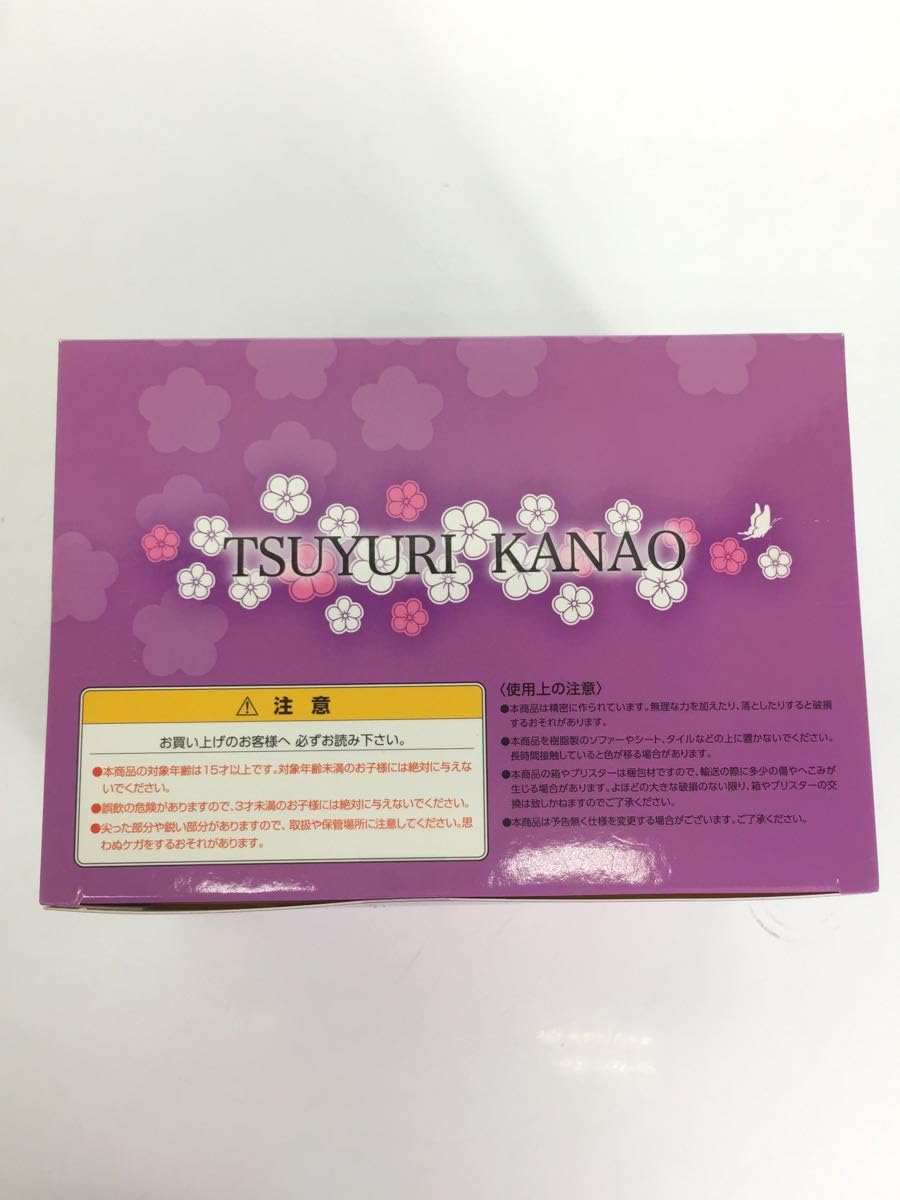 Amazon | Mega House◇フィギュア/てのひらカナヲちゃん