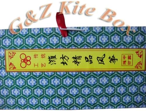 Miniatura 3 de Grande 3d búho cometachino cometas de seda hecho a mano con mosca husillo