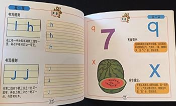 Paperback Children's Chinese Alphabet Writing Book (China Sciences Book & CD-ROM) Book