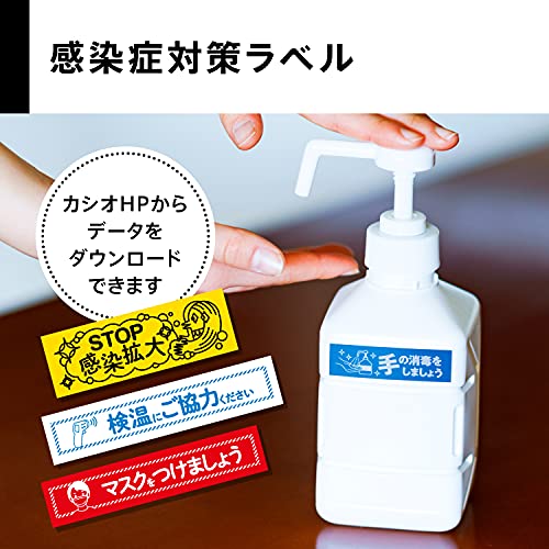 カシオ ラベルライター ネームランドBIZ ハイエンドモデル KL-V460 テープ付セット KL-SY4 の商品画像 9