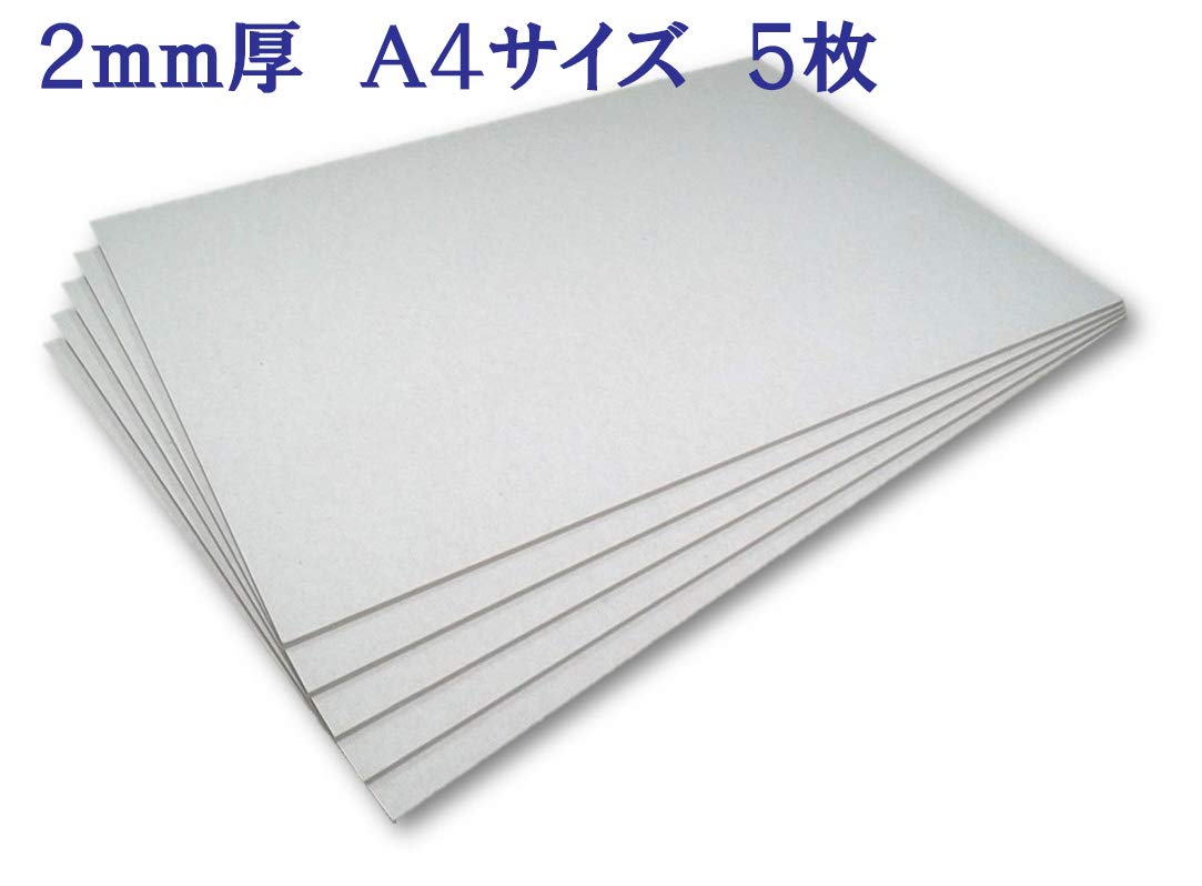 Amazon.co.jp: 厚紙 A4サイズ 2mm厚 5枚セット カルトナージュ