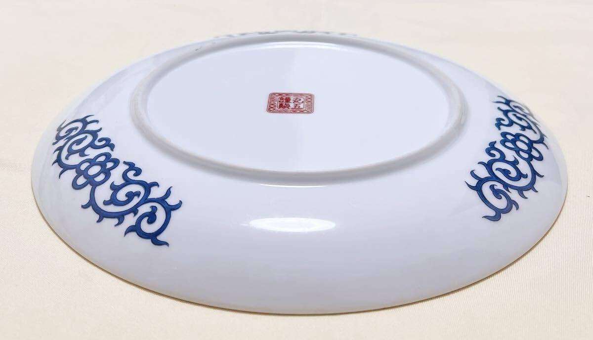 Amazon.co.jp: 有田焼 九五謹製 古伊万里 金襴手 金彩色絵孔雀菊牡丹
