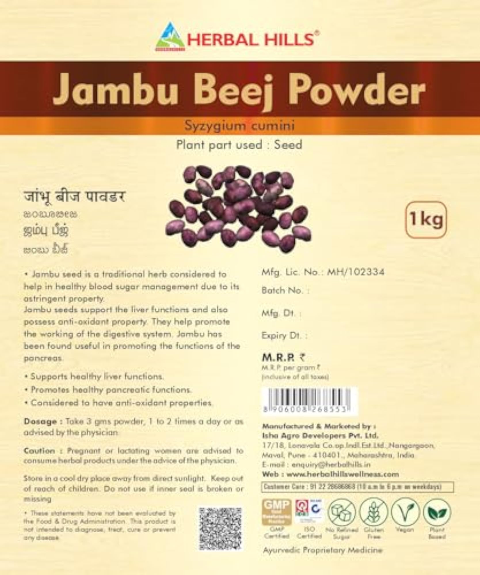 Herbal Hills Jambu Beej Powder, 1 Kg Pack