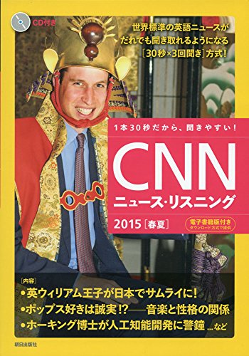 Amazon.com: CNN English Express編: books, biography, latest update
