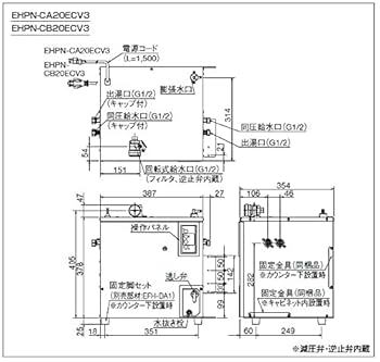 INAX 電気温水器 EHPN-CB20ECV3 20L Amazon | EHPN-CB20ECV3 INAX・イナックス・LIXIL・リクシル