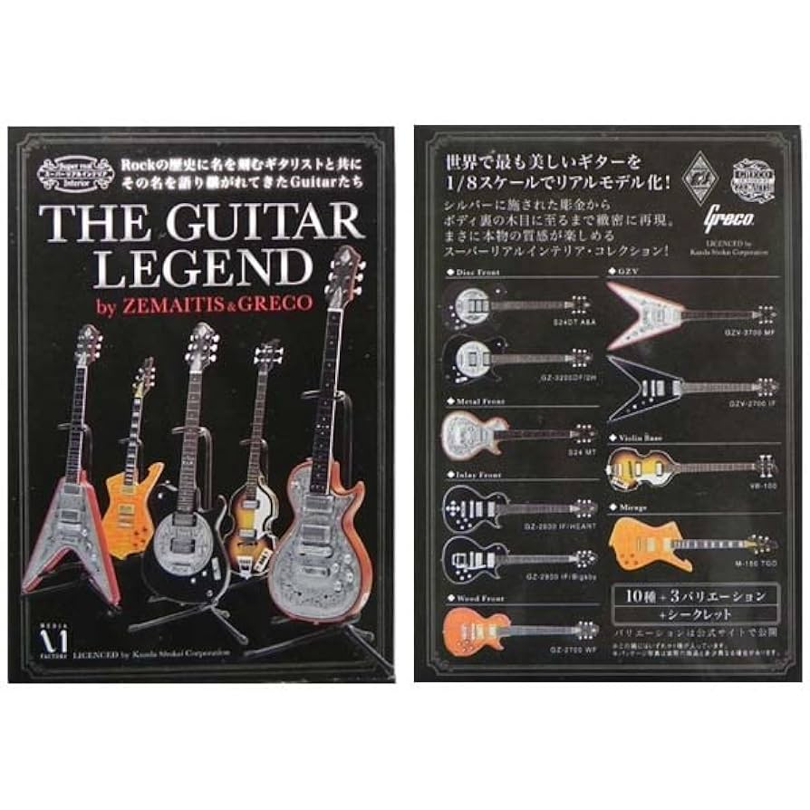 その他 THE GUITAR LEGEND ZEMAITIS & GRFCO ZEMAITIS ディスクフロント GZ-3200DF 2H ～THE GUITAR LEGEND