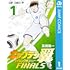 高橋陽一「キャプテン翼 ライジングサン FINALS（1）」