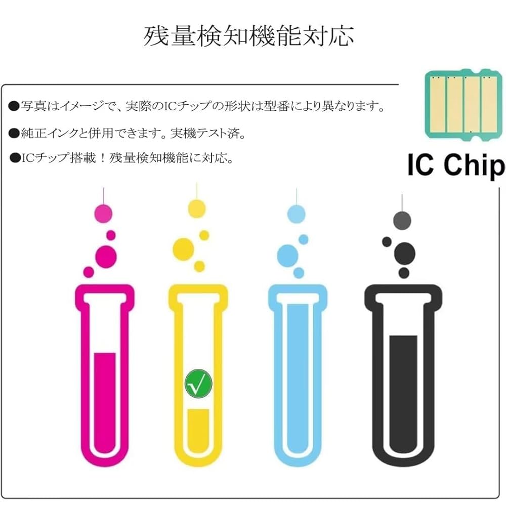 【希少パーツ】クリーニング済 ⭐︎口コミ見れば他の商品との違いと状態が分かります⭐︎ Amazon.co.jp: IC4CL69洗浄カートリッジヘッドクリーニング専用