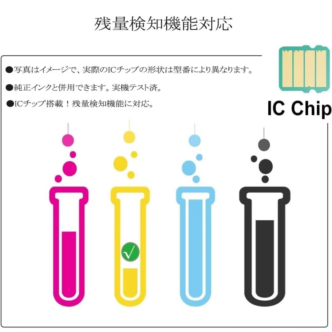 Amazon.co.jp: IC4CL69洗浄カートリッジヘッドクリーニング専用