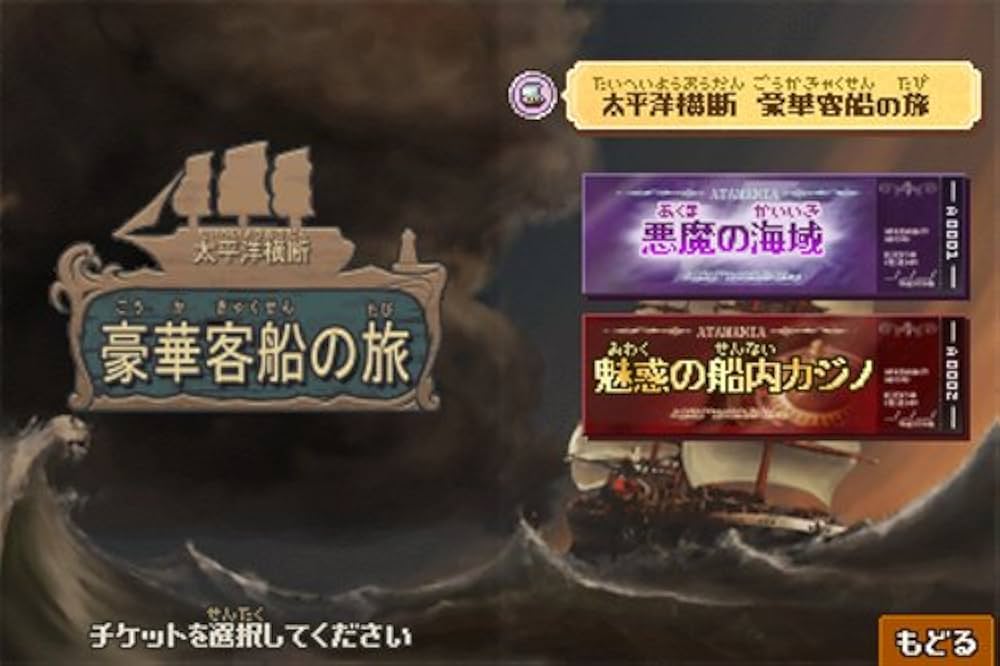 多湖輝の頭の体操 第1集 謎解き世界一周旅行 Amazon | 多湖輝の頭の体操 第1集 謎解き世界一周旅行 | ゲーム