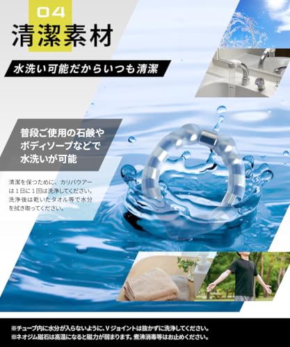 カリバウアー ストロング3本セット（スタンダードタイプ） 仮性リング 小さめ対応 ペニスリング 日本製 ネオジム磁石搭載 （ホワイト） - 画像6