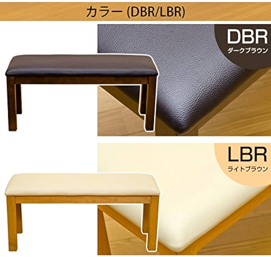 ダイニングベンチ　DBR/LBR JAZZPLUS ダイニングベンチ DBR/LBR 家具 インテリア 椅子