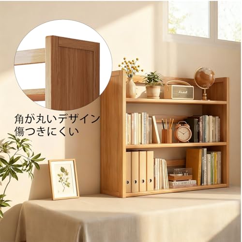 Vixplorn 収納ラック 卓上 三段 デスク上置棚 机上収納 寝室 書斎 オフィス デスク収納用 ブックスタンド 物がスッキリ整理整頓 大容量 省スペース 50*20*65cm (ナチュラル) [3]