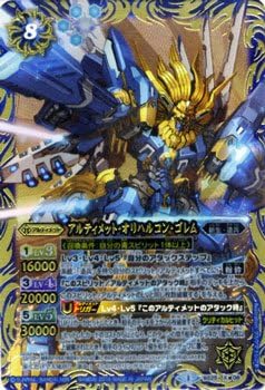 Amazon バトルスピリッツ アルティメット オリハルコン ゴレム Xレア アルティメットバトル02 バトスピ トレカ 通販