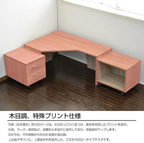 コーナーデスク　3点セット　オーク Amazon.co.jp: パソコンデスク 3点セット コーナーデスク L字型