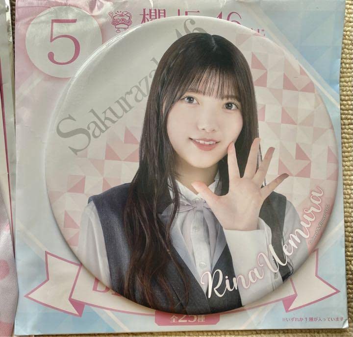 Amazon.co.jp: 櫻坂 46 上村莉菜 ローソン BIG 缶バッジ アクリル