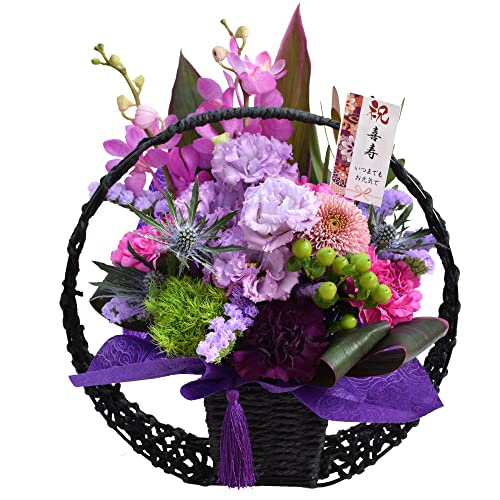 花由 ご長寿のお祝い 和風 アレジメント 生花 ( 慶寿 - けいじゅ / 紫 ) アレンジ ( 古希 喜寿 卒寿 / 70歳 77歳 90歳 )