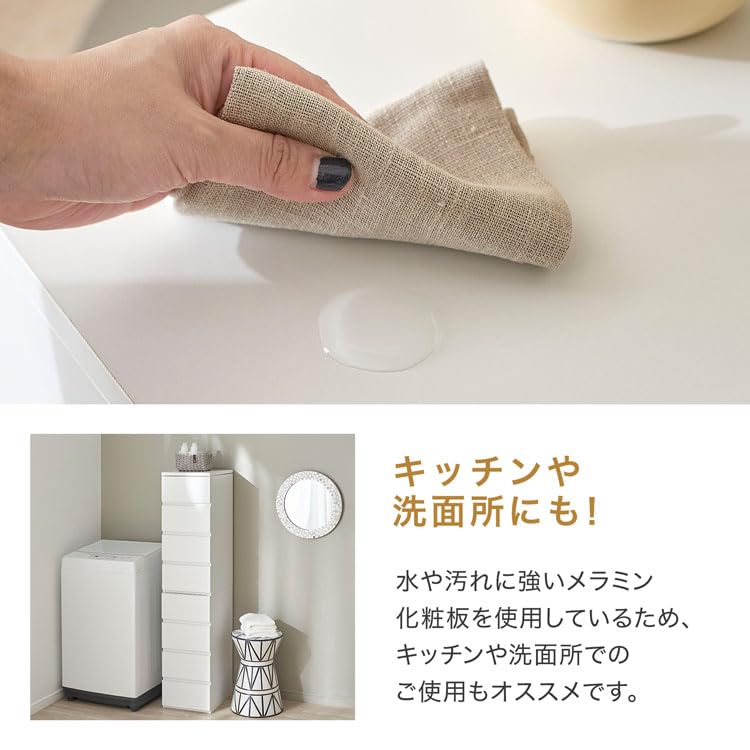 Amazon｜LOWYA ロウヤ チェスト 4段 幅30cm 衣類収納 2個セット スリム