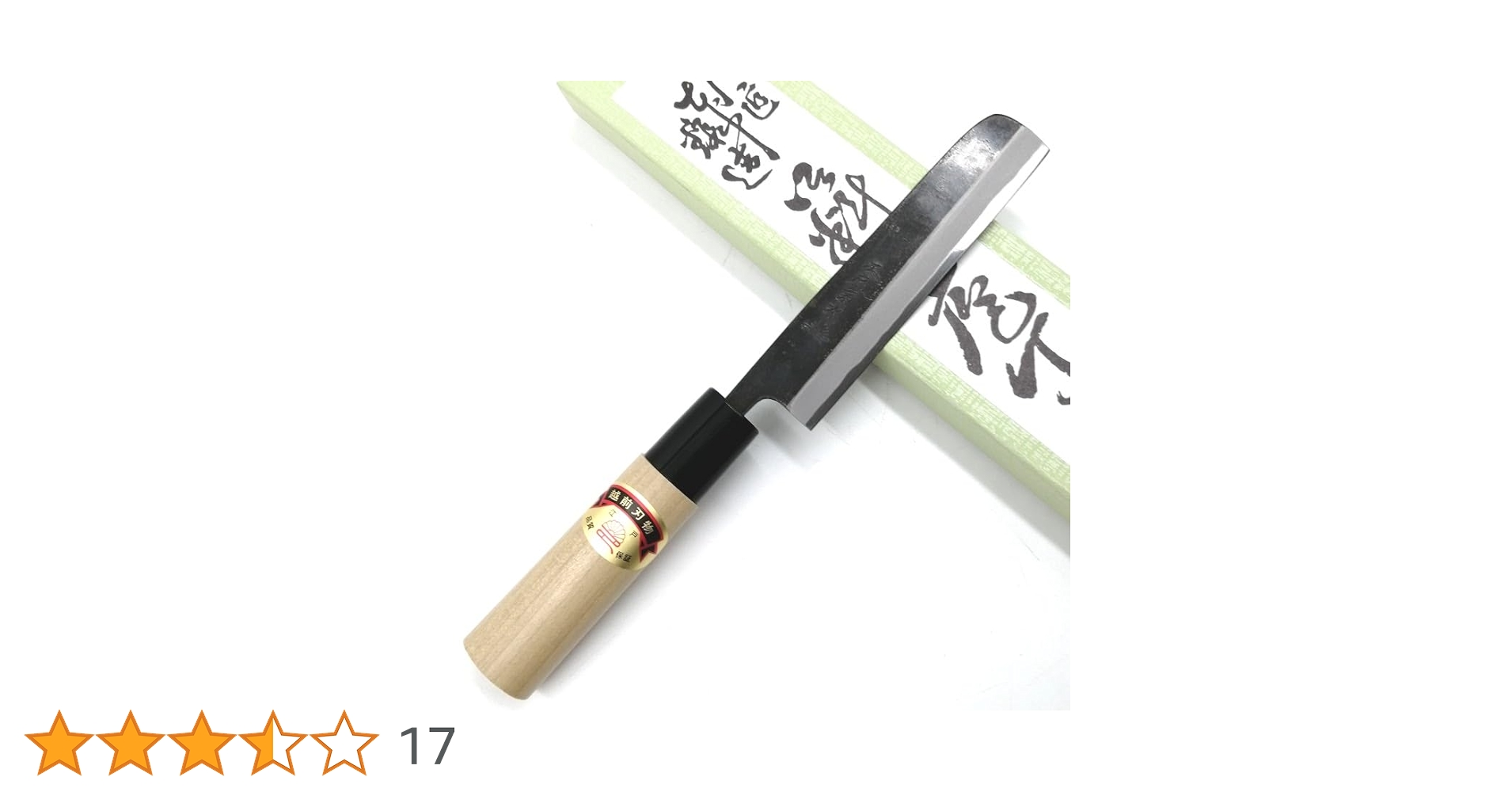 【新品/半額】プロ用 菊水 7.0インチ 日本刀の伝統 希少商品 刀 (菊水紋)湊川神社正直 昭和十八年十二月(菊水刀) Katana