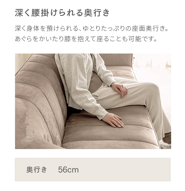 Amazon｜モダンデコ ソファ 3人掛け 韓国風 ベロア ファブリック