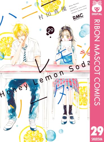 Amazon.co.jp: 村田 真優: 本、バイオグラフィー、最新アップデート