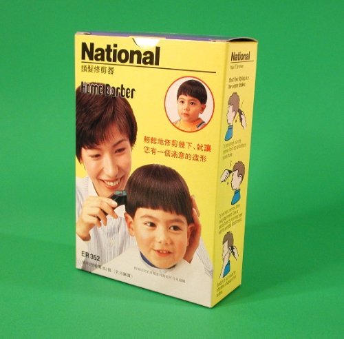 national panasonic trimmer