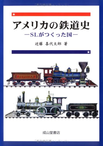 Amazon.co.jp: 近藤 喜代太郎: 本、バイオグラフィー、最新